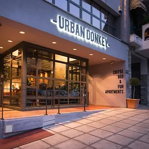 Апартаменты Urban Donkey, Салоники